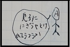 ビットコイン マンガ