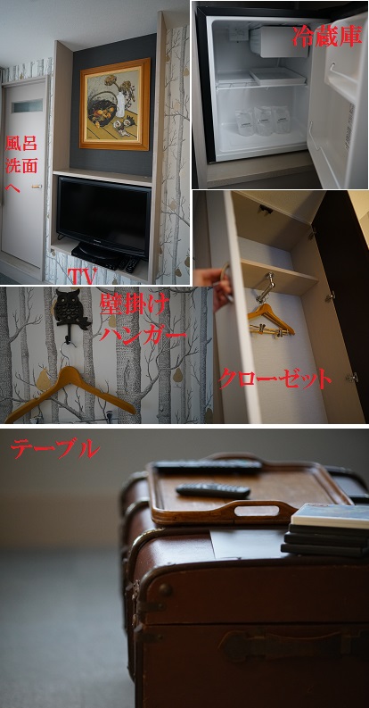 Hotel WELLIES部屋6